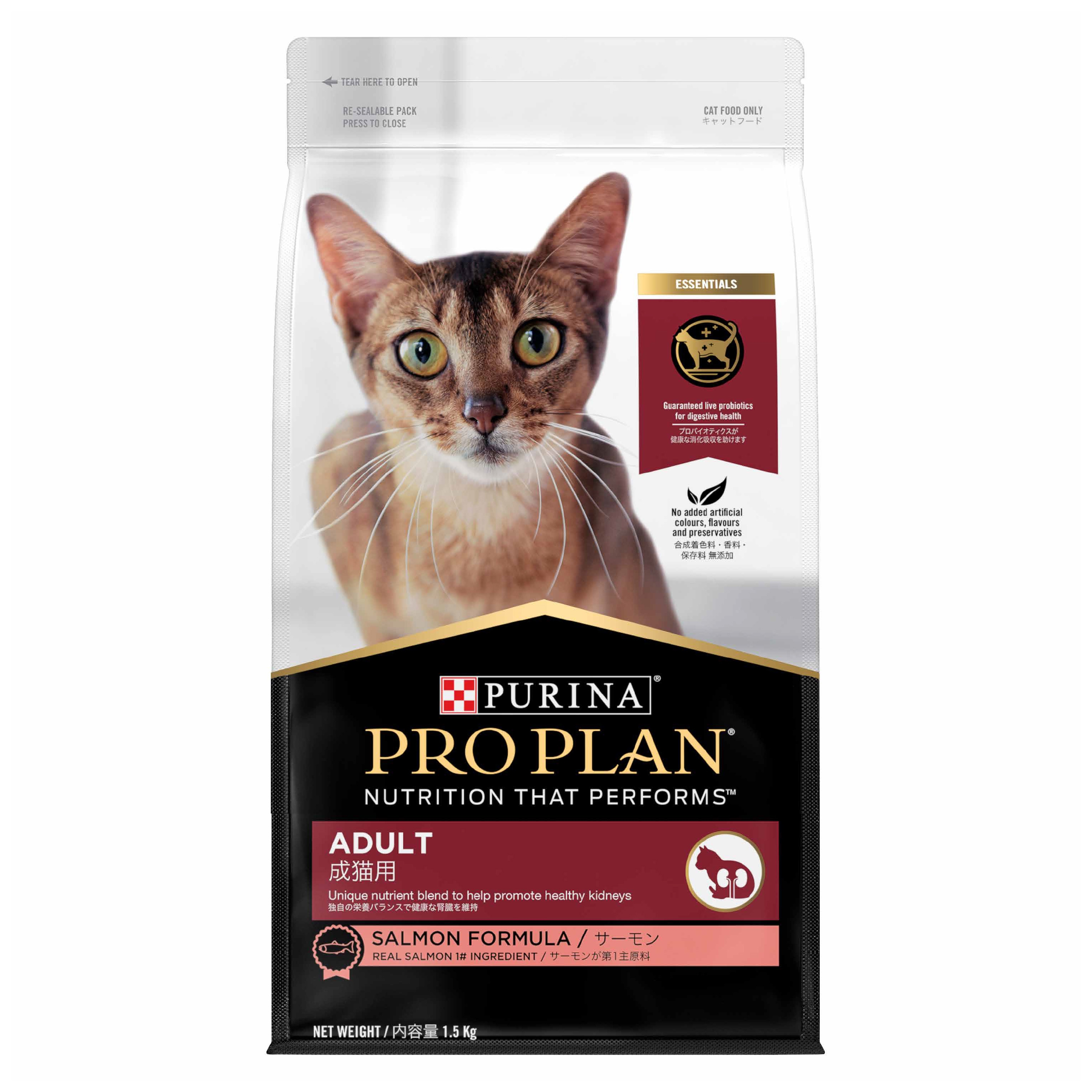 PRO PLAN Salmon Dry Cat Food